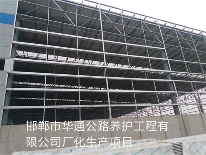 桦甸华通公路养护工程有限公司长化生产项目